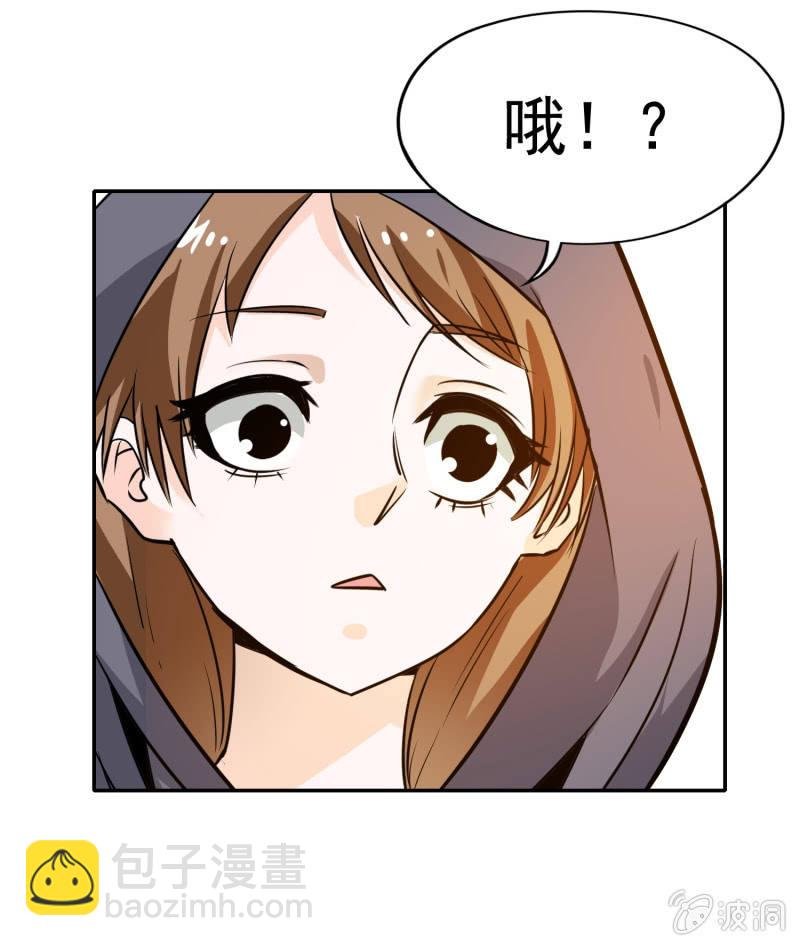 挂逼被通缉(下)