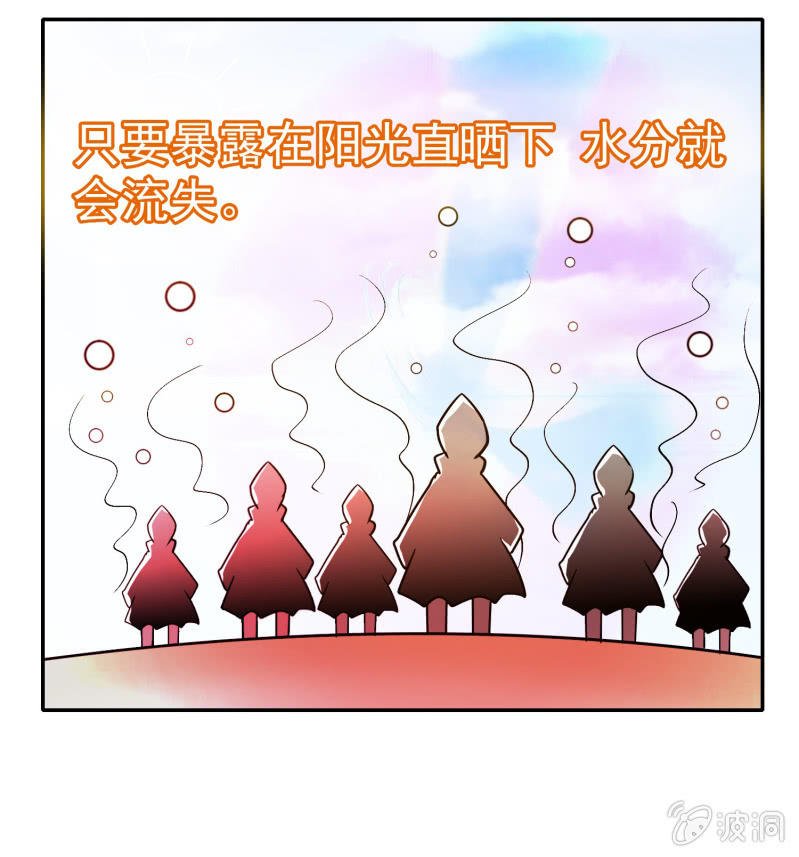 挂逼被通缉(下)
