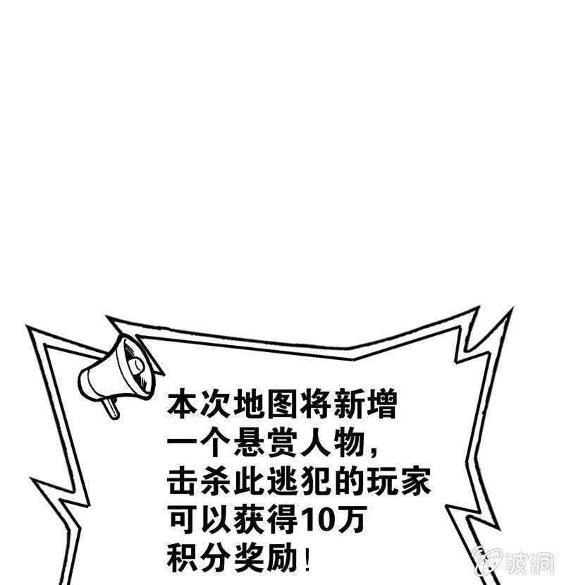 挂逼躲猫猫(上)
