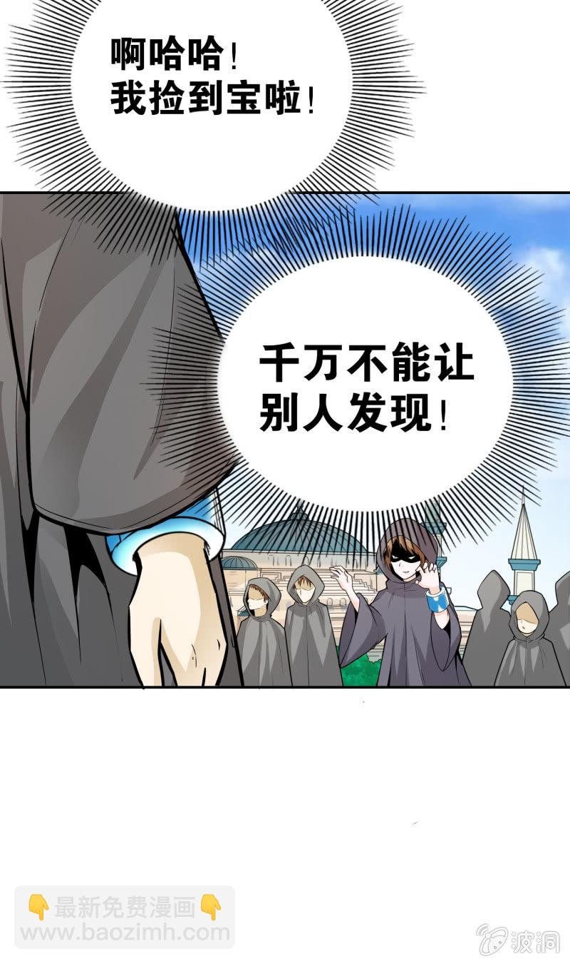 挂逼躲猫猫(上)