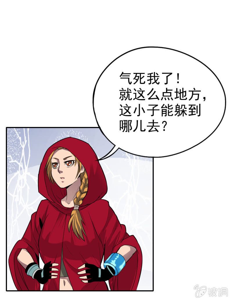 挂逼躲猫猫(上)