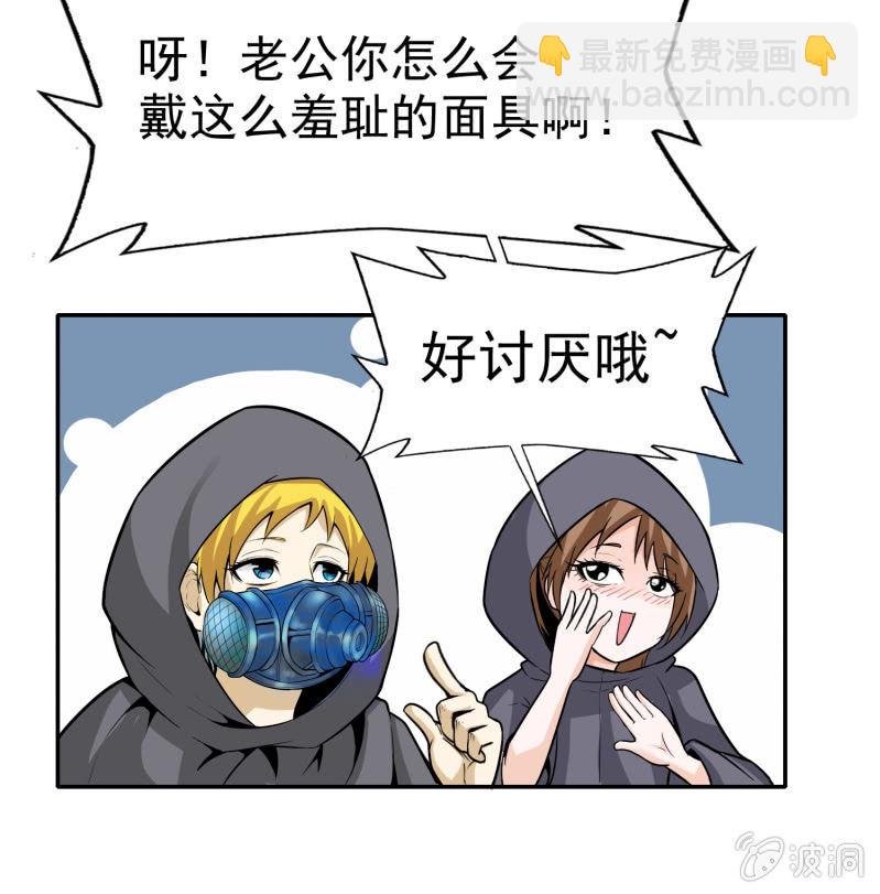 挂逼躲猫猫(上)