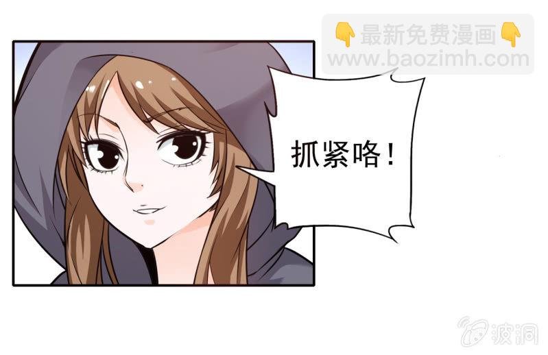 挂逼躲猫猫(下)