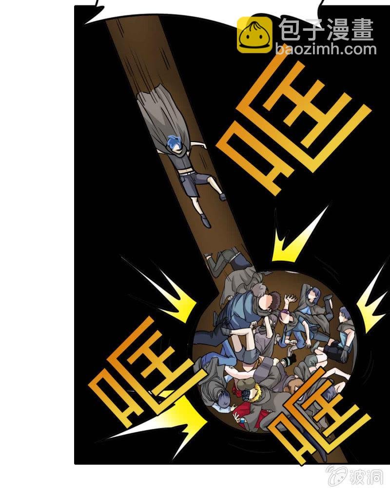 挂逼要求生(上)