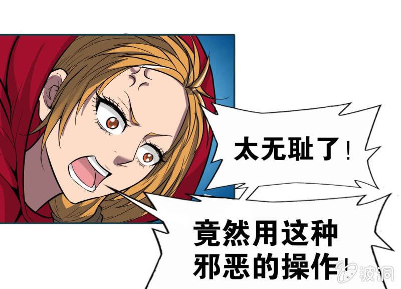 挂逼要求生(下)