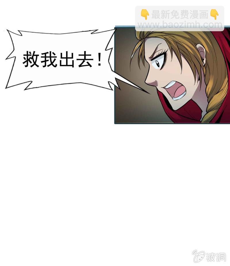 挂逼要求生(下)