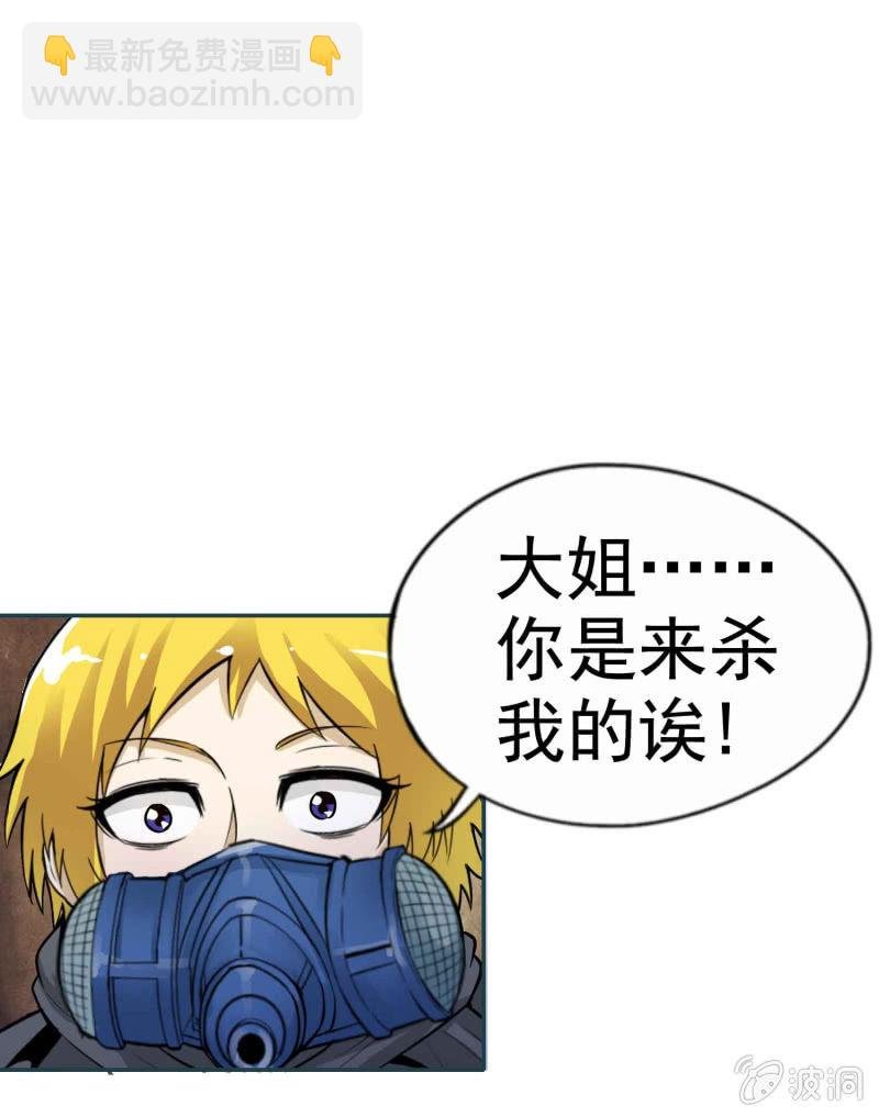 挂逼要求生(下)