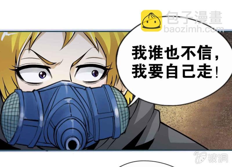 挂逼要求生(下)