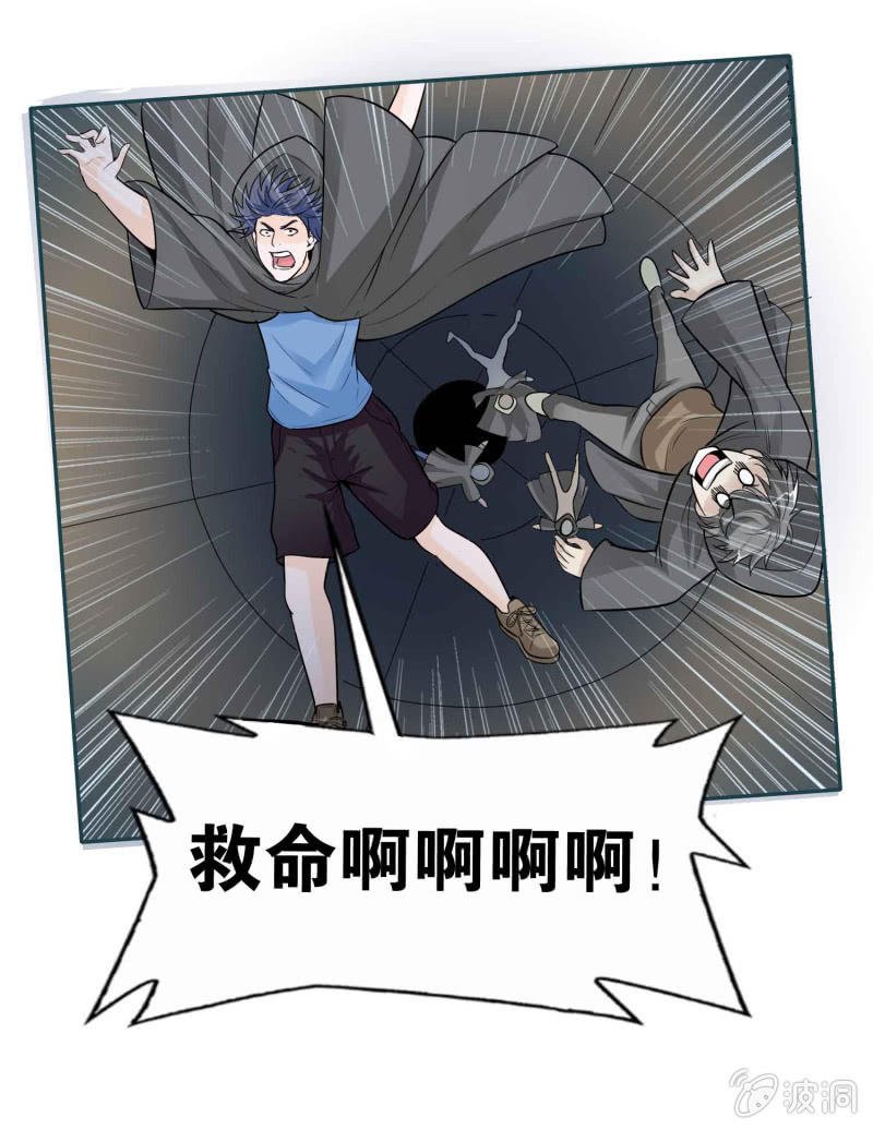 挂逼要求生(下)