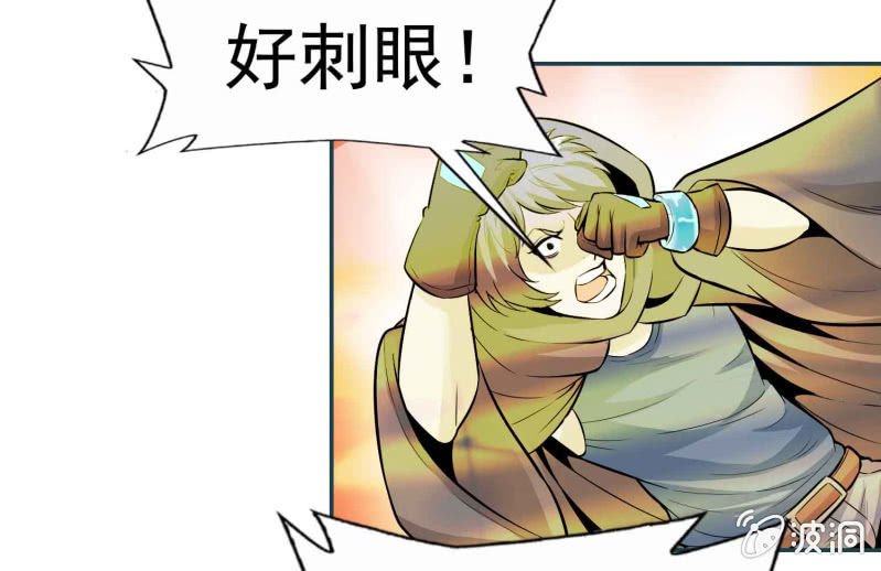 挂逼要求生(下)