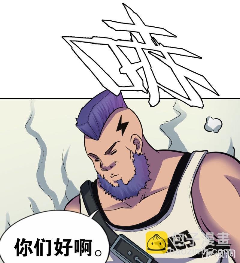 挂逼有人罩 (上)