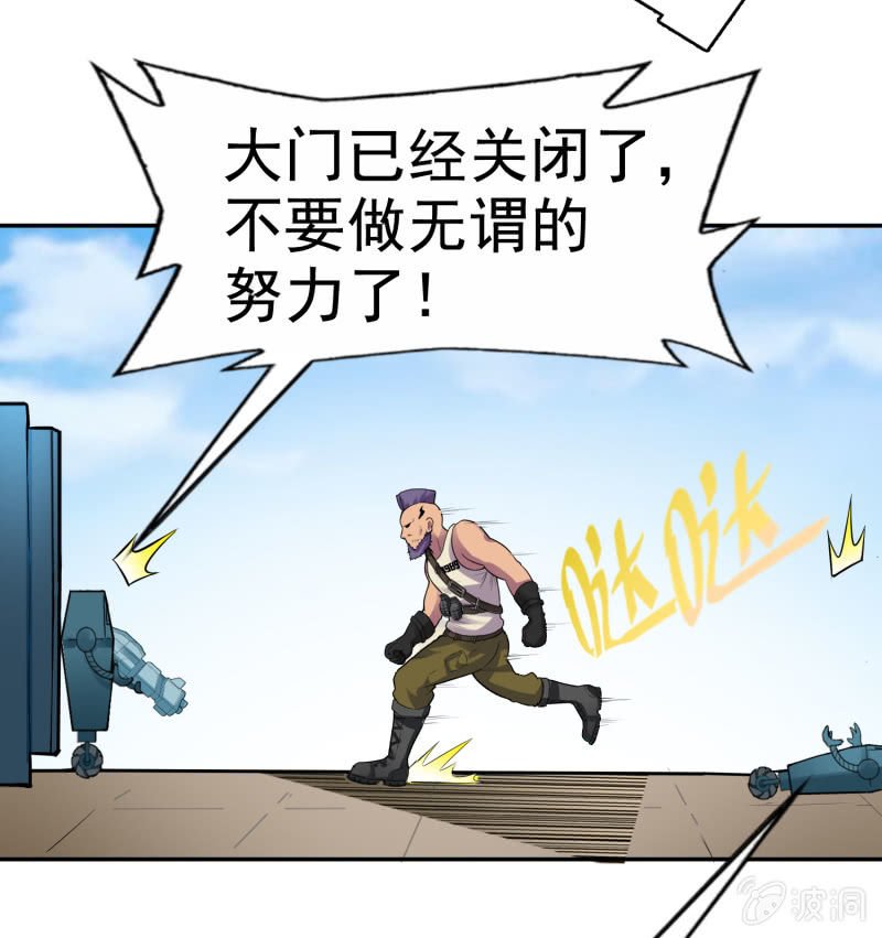 挂逼有人罩 (上)