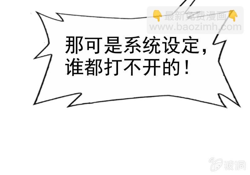 挂逼有人罩 (上)