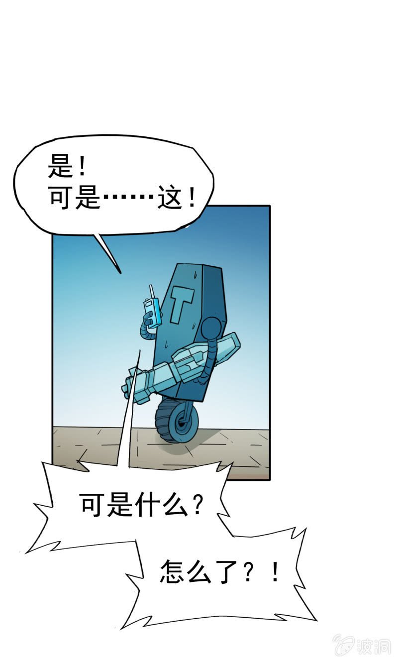 挂逼有人罩 (上)