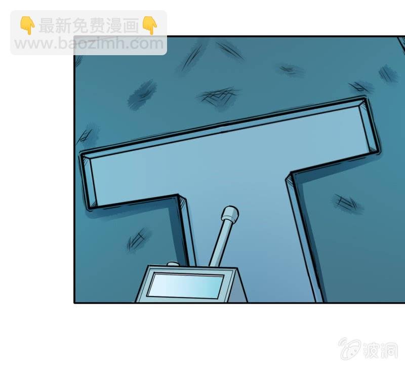 挂逼有人罩 (上)