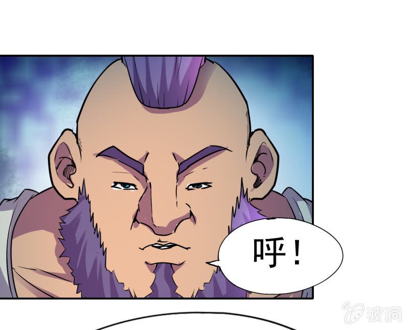挂逼有人罩 (上)