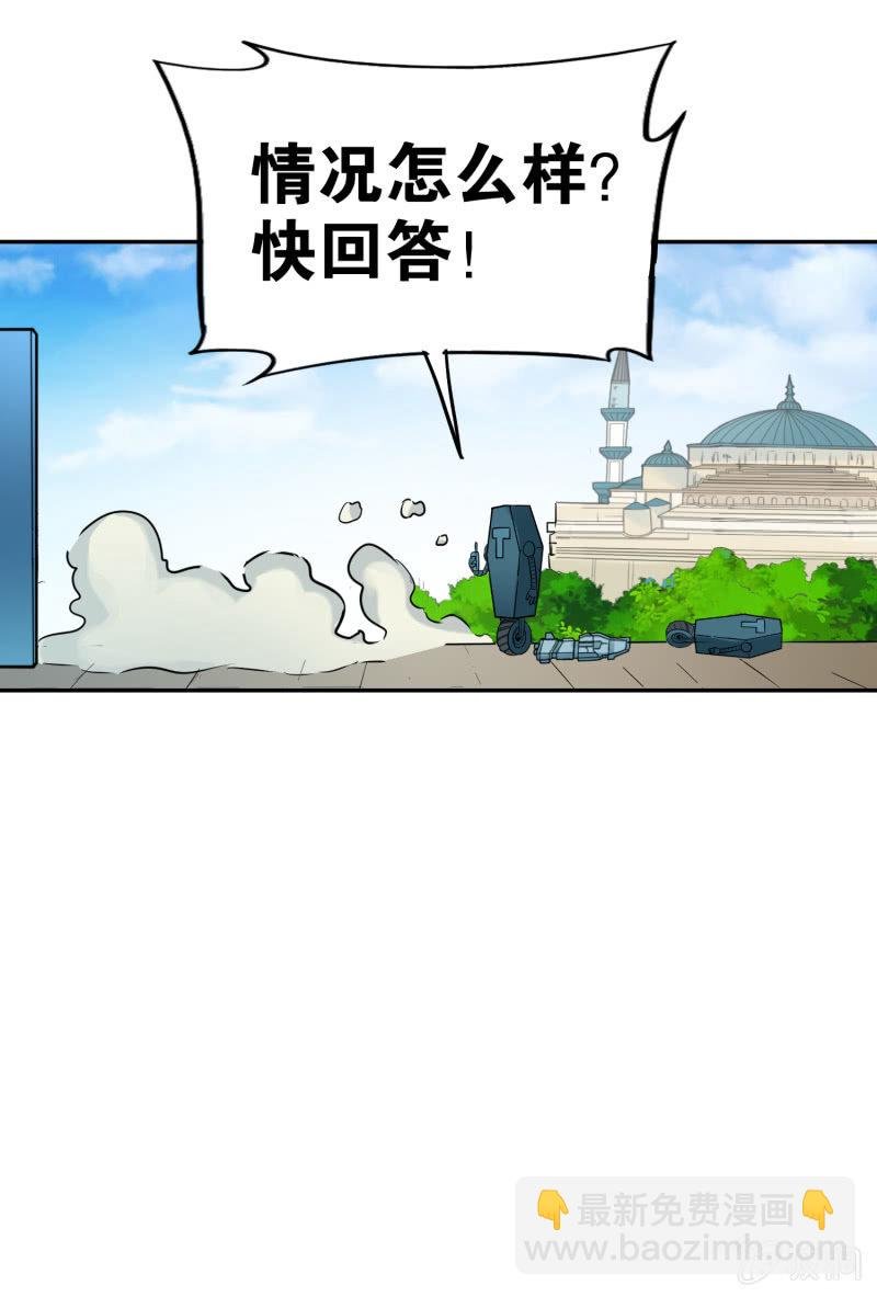 挂逼有人罩 (上)
