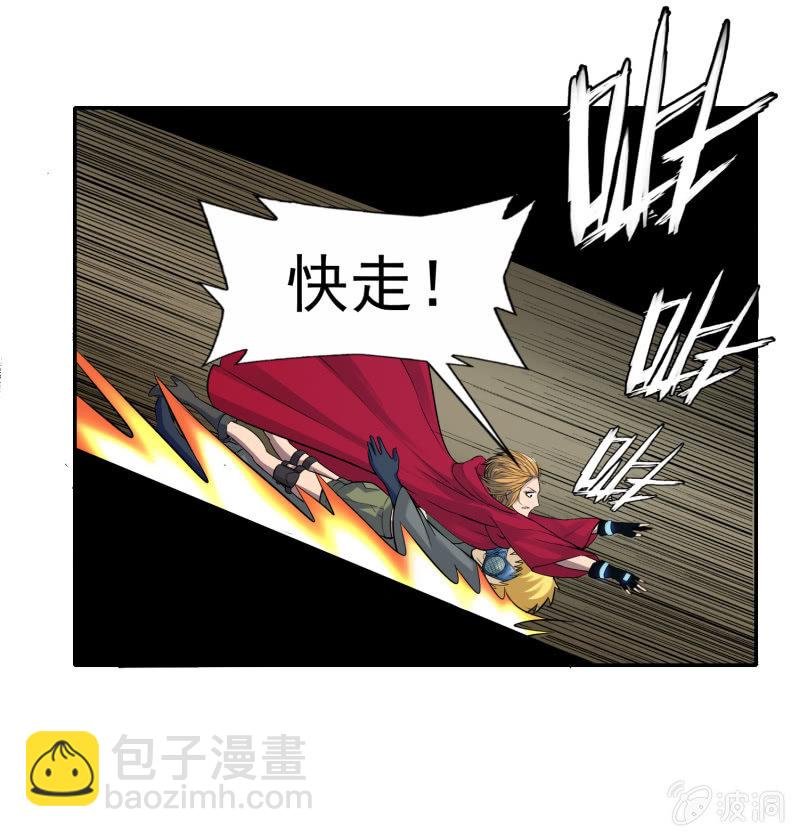 挂逼有人罩 (上)