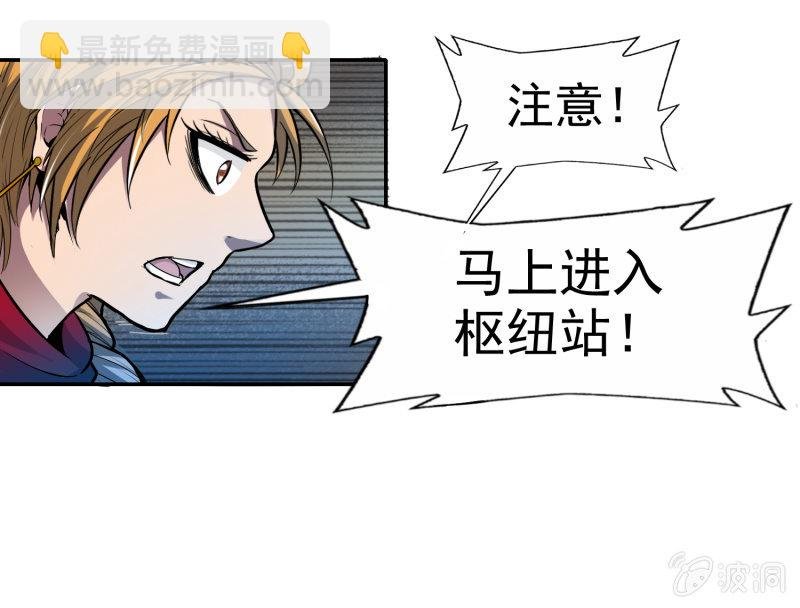 挂逼有人罩 (下)