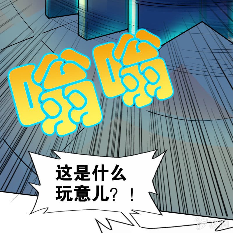 挂逼有人罩 (下)