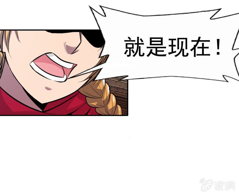 挂逼有人罩 (下)