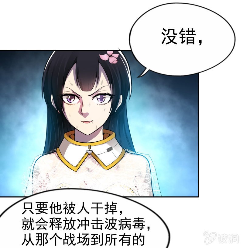 挂逼有炸弹(上)