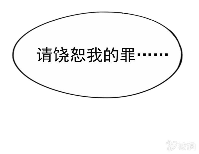 挂逼有炸弹(上)