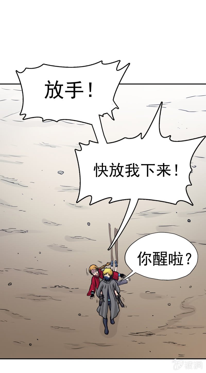 挂逼有炸弹(上)