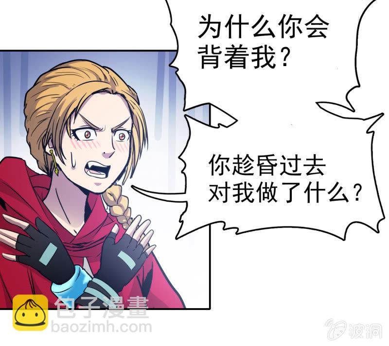 挂逼有炸弹(上)