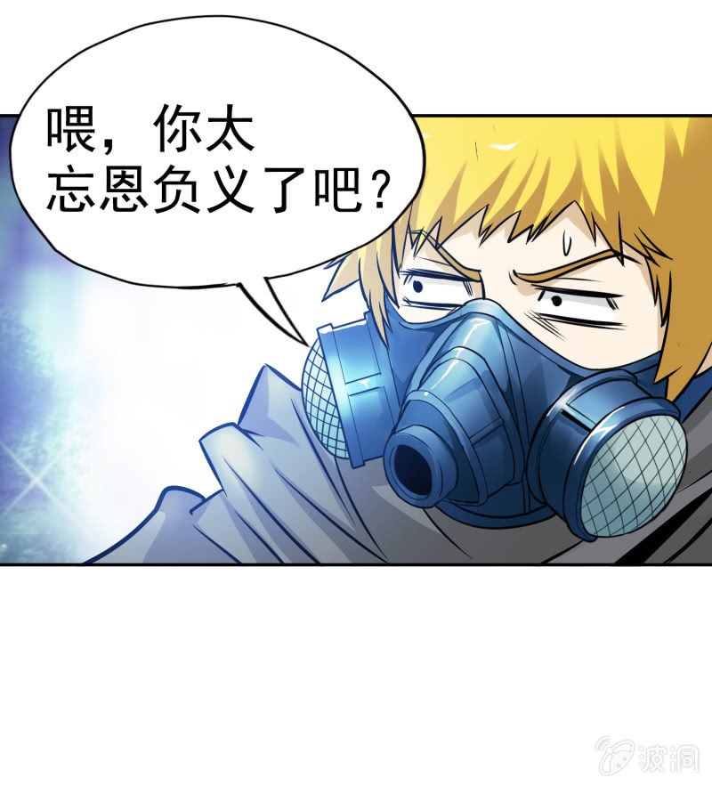 挂逼有炸弹(上)