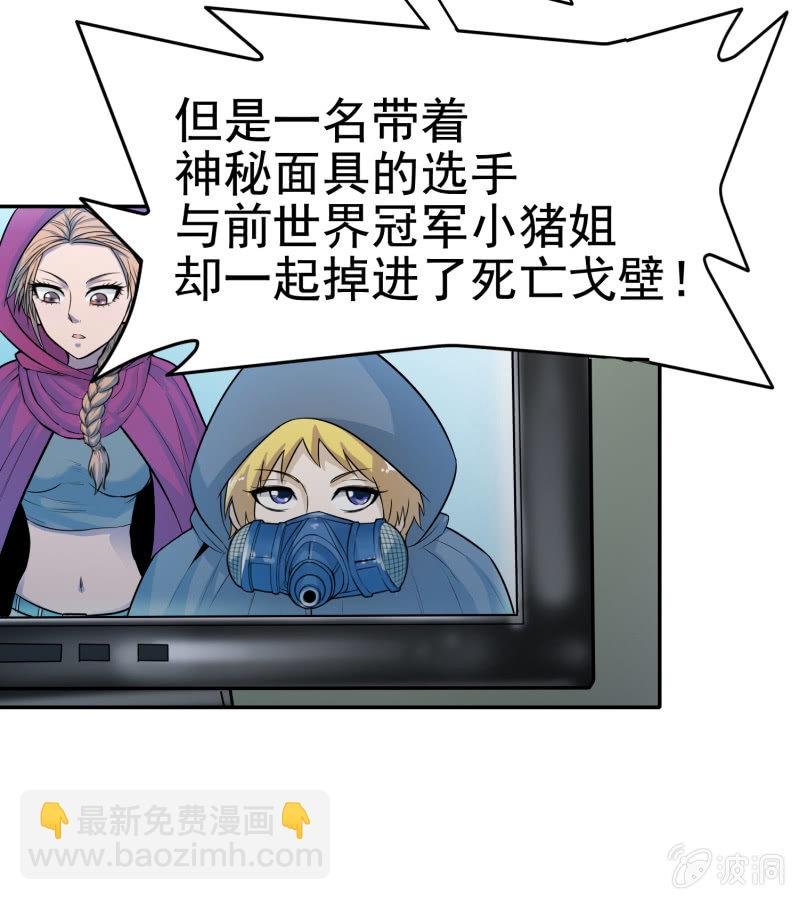挂逼有炸弹(下)