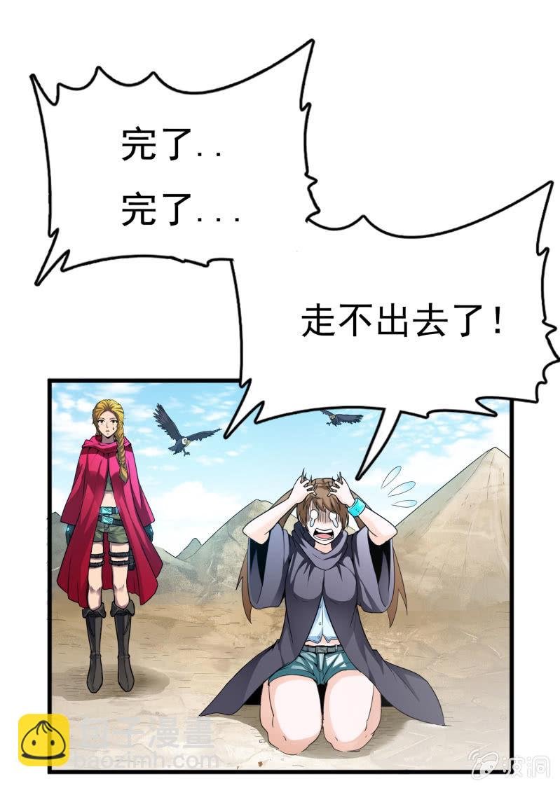 挂逼开挂了(上)