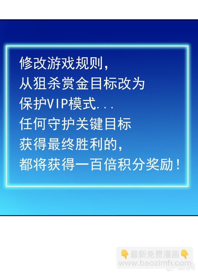 挂逼开挂了(上)