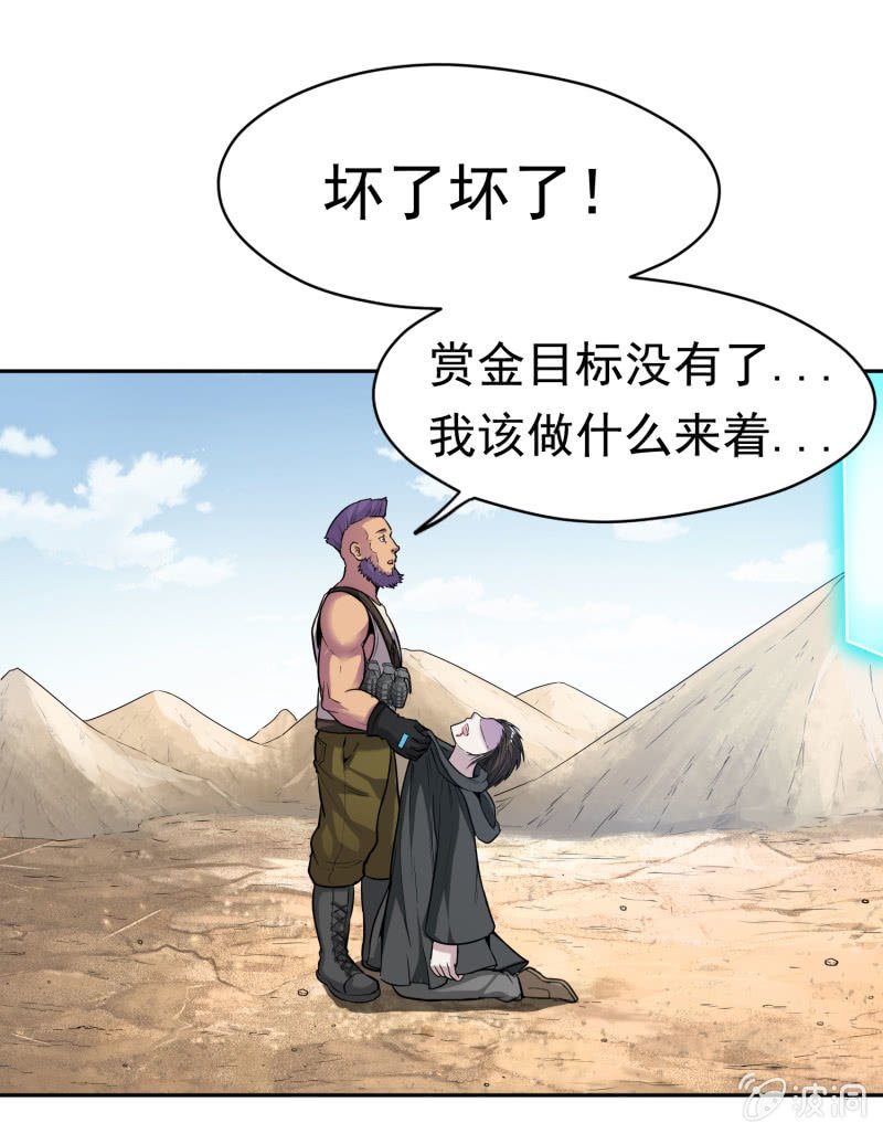 挂逼开挂了(上)