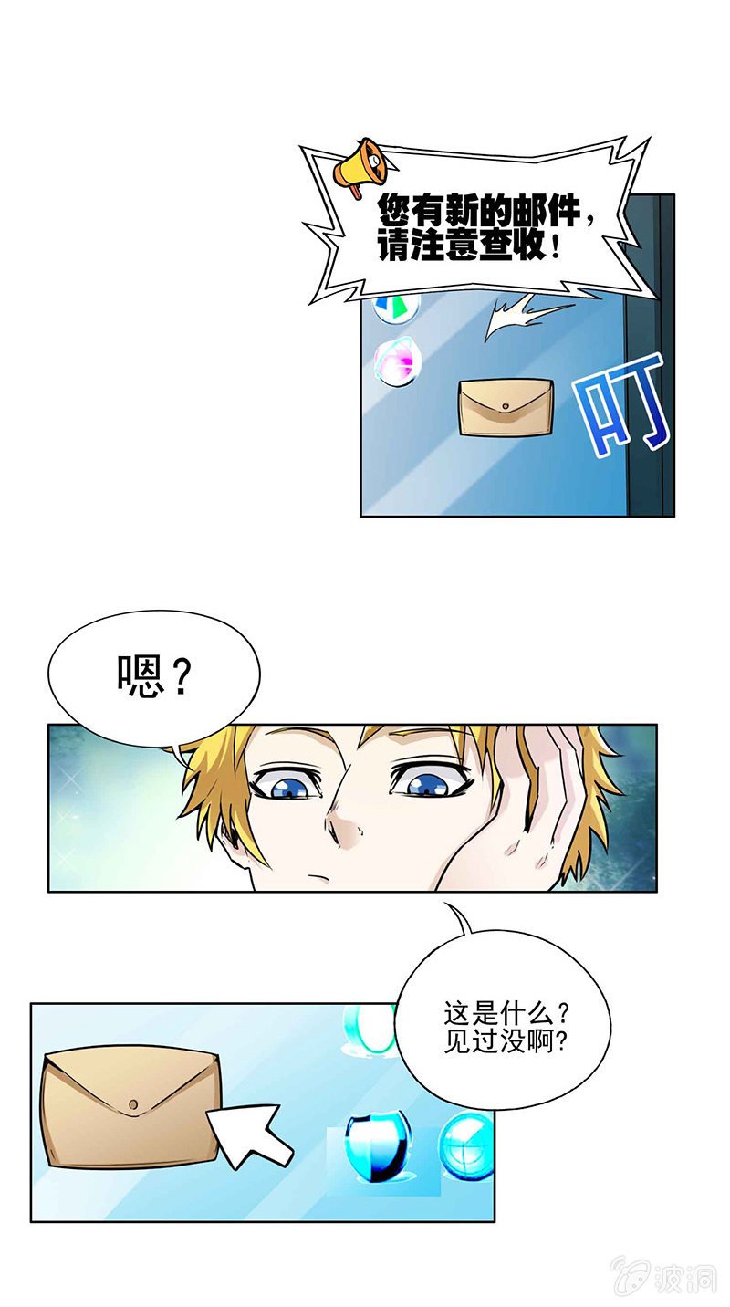 挂逼吃瘪(上)