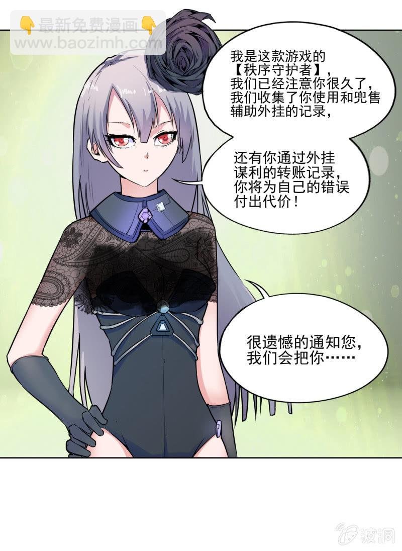 挂逼吃瘪(上)