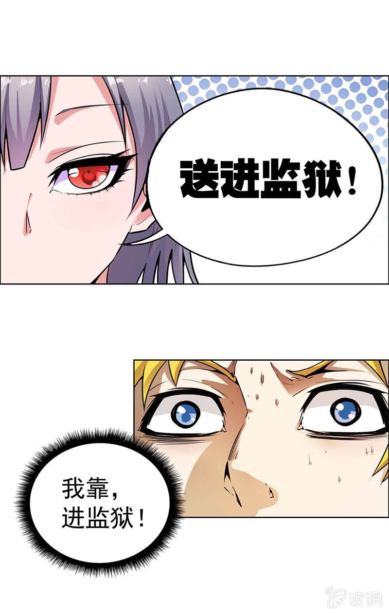 挂逼吃瘪(上)