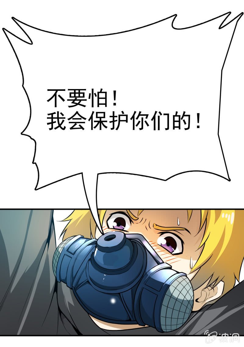 挂逼显神通(上)