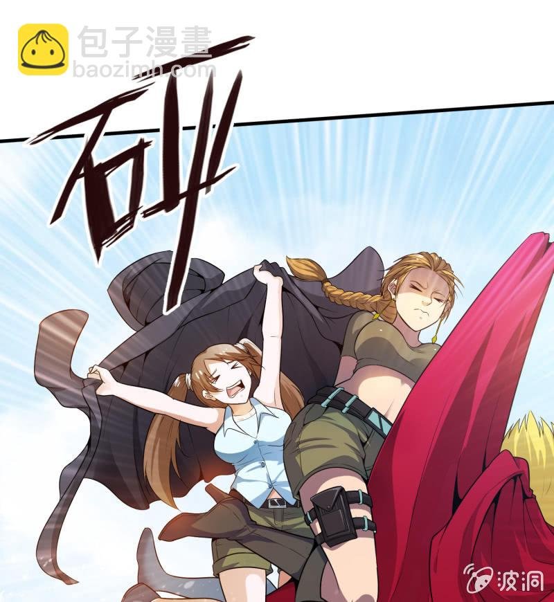 挂逼显神通(上)