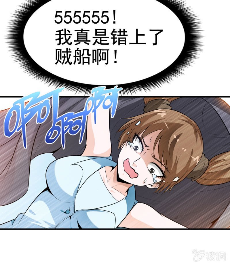 挂逼显神通(上)