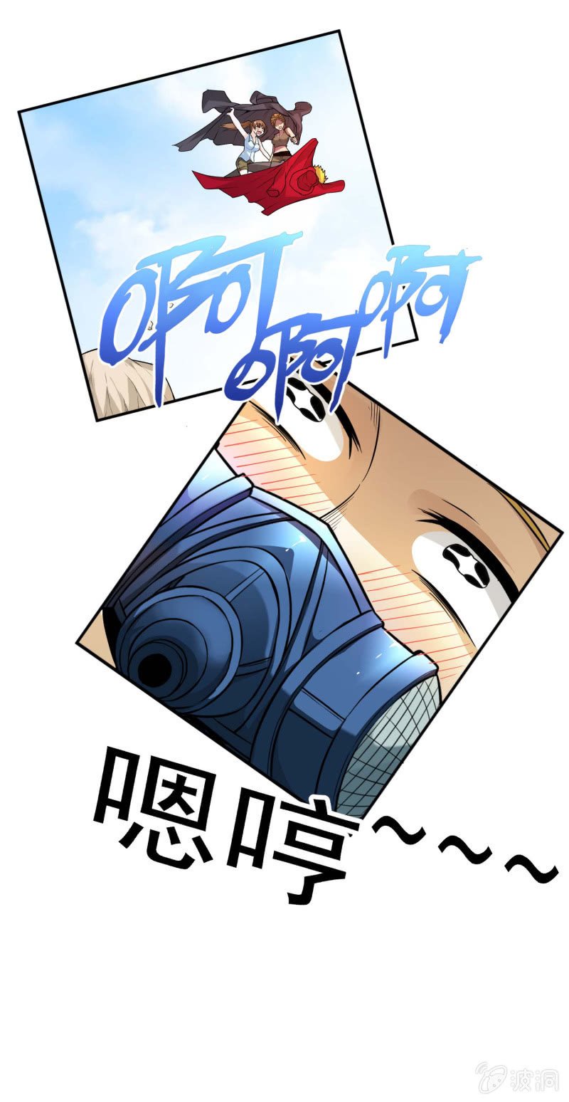 挂逼显神通(上)
