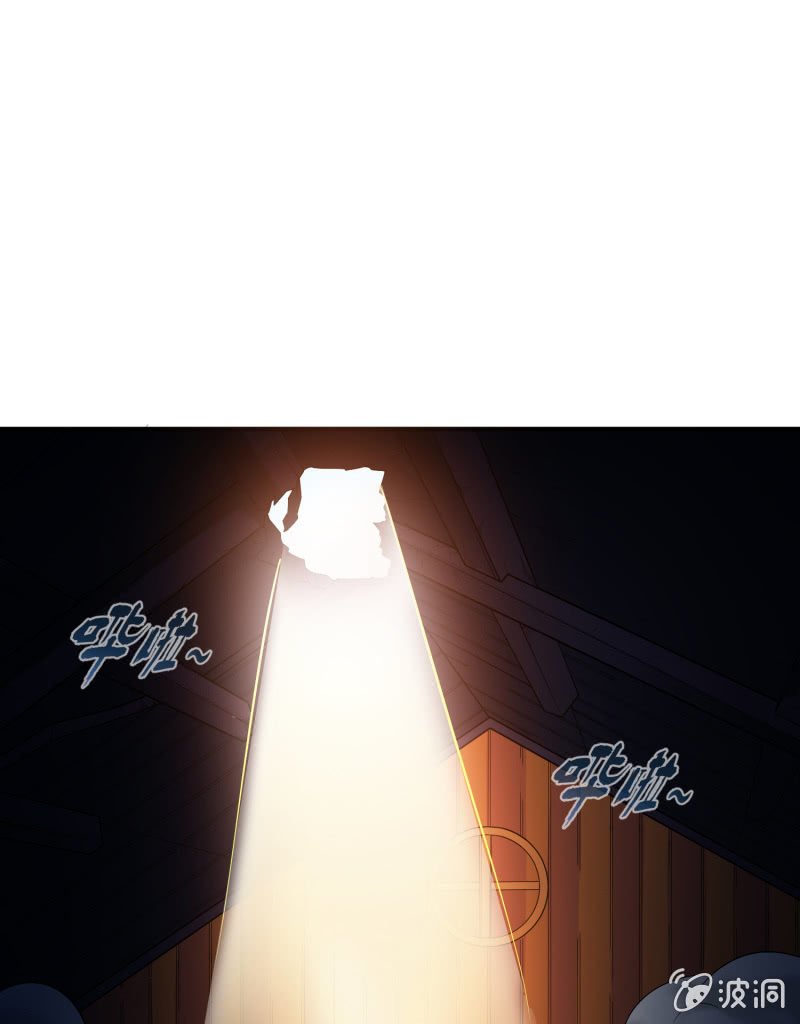 挂逼显神通(上)