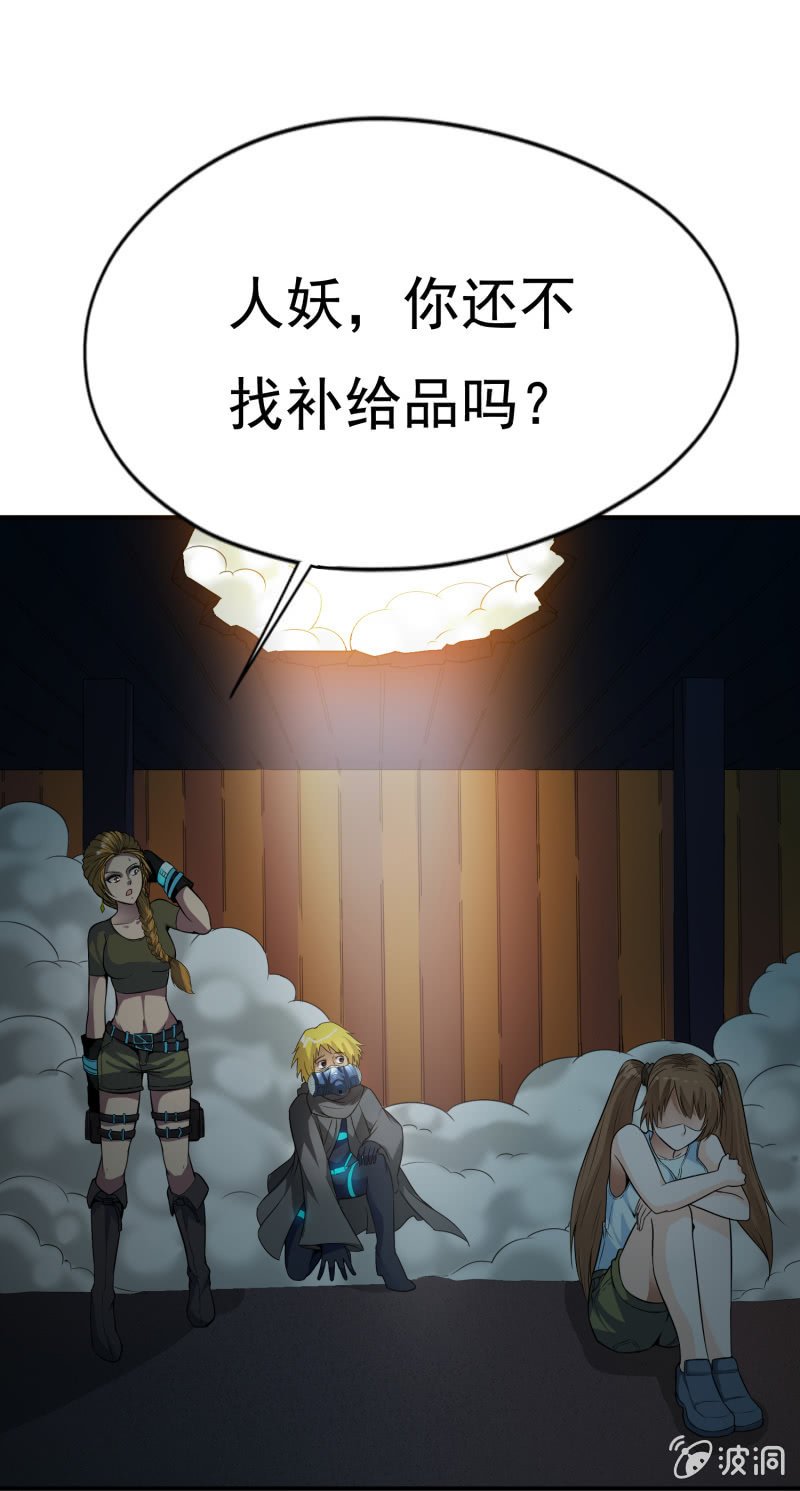 挂逼显神通(上)