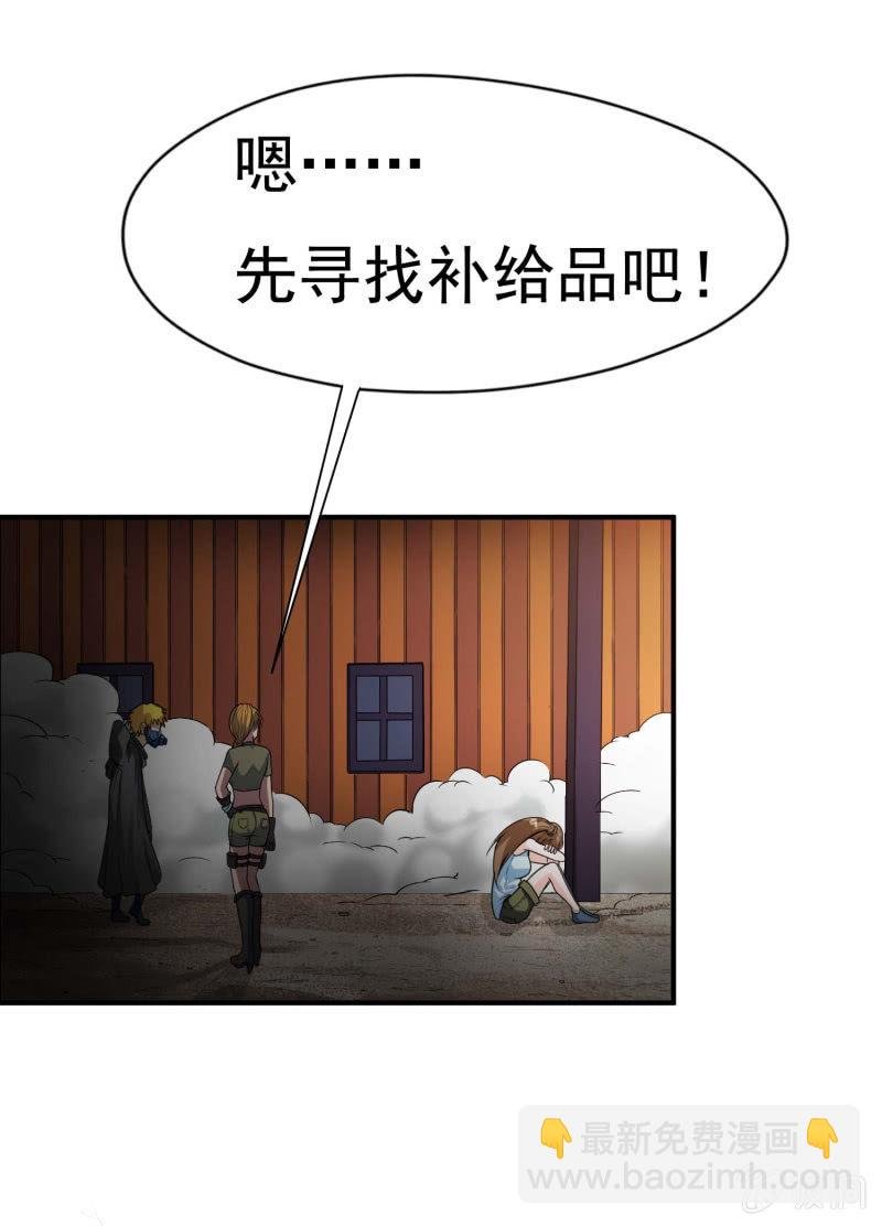 挂逼显神通(上)