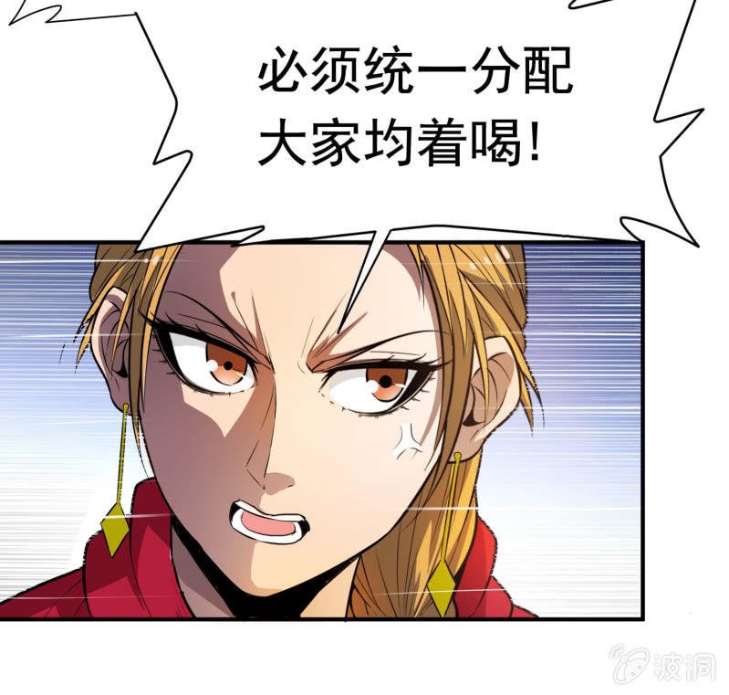 挂逼显神通(上)