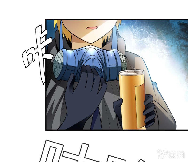 挂逼显神通(上)
