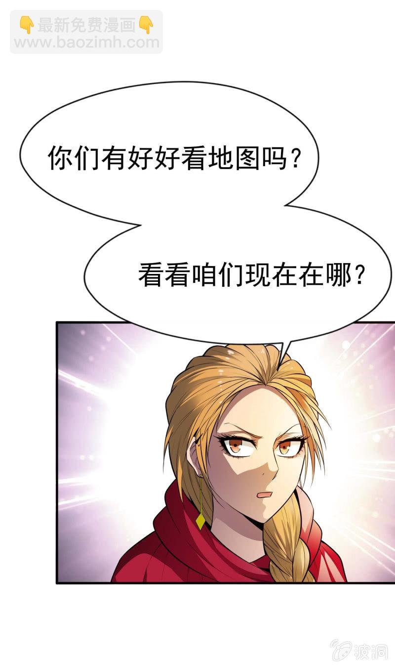 挂逼要出名(1)