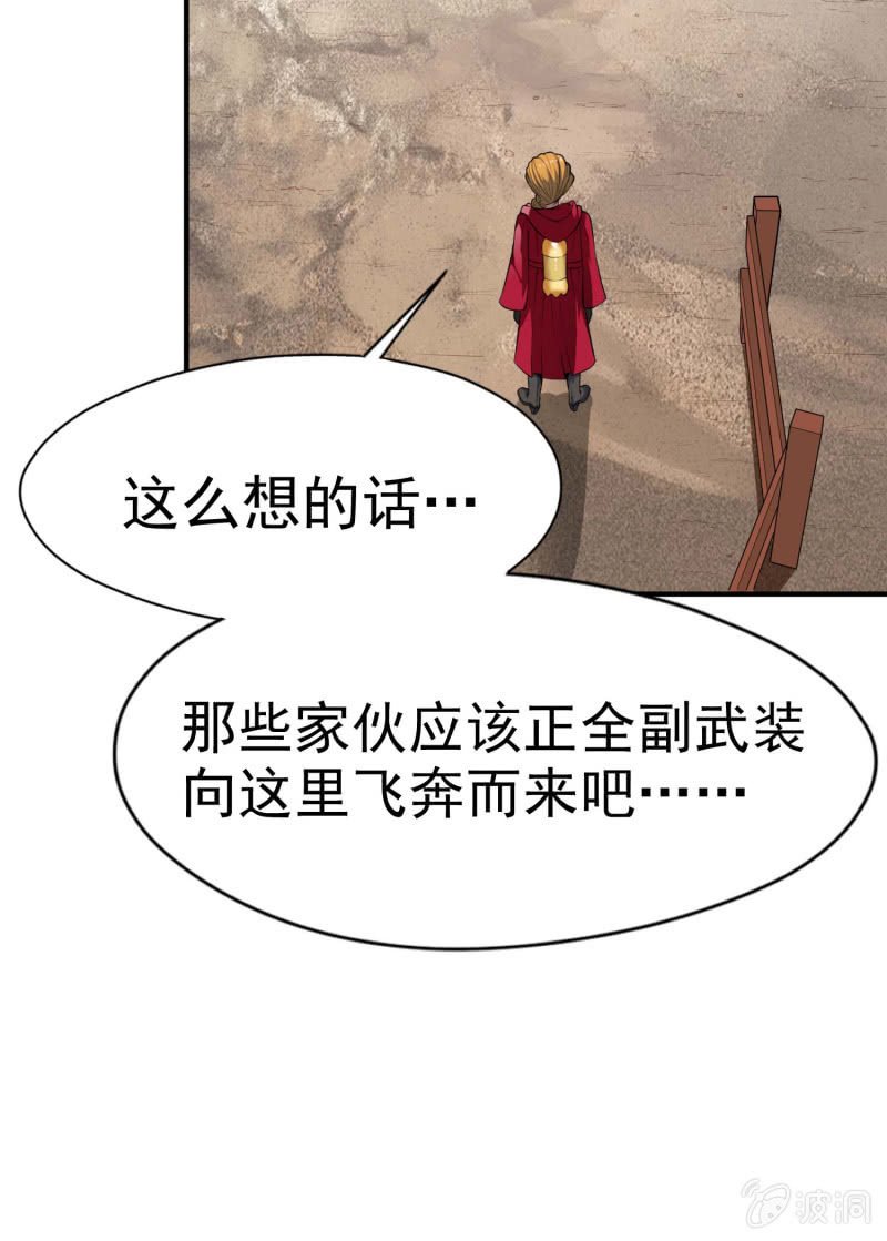 挂逼要出名(1)