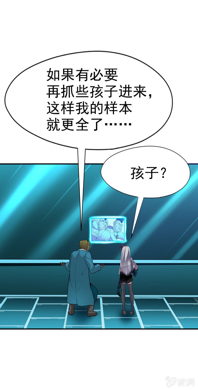 挂逼要出名(1)