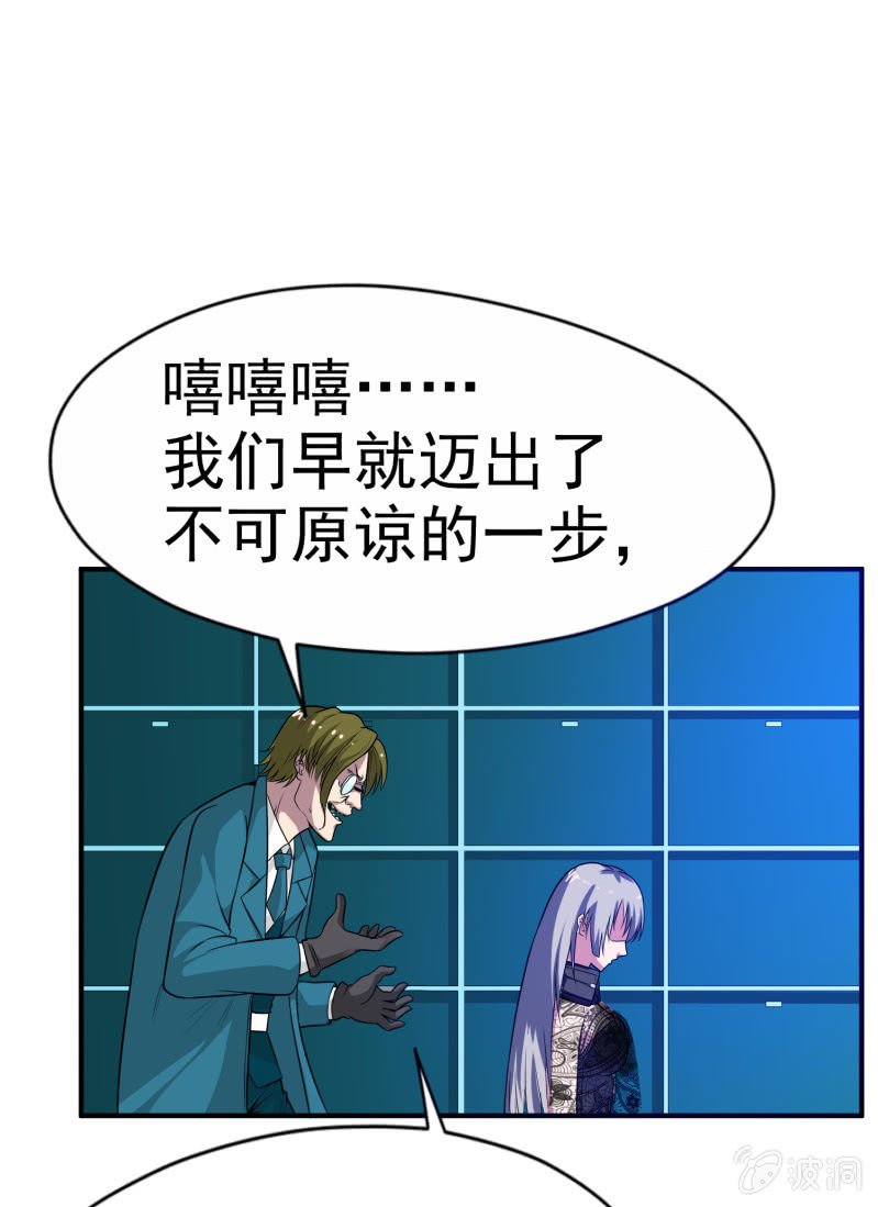 挂逼要出名(2)